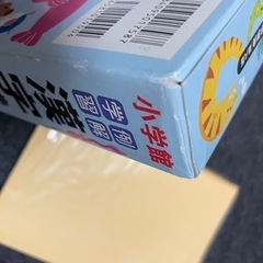漢字辞典　小学館　第八版の画像