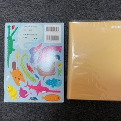漢字辞典　小学館　第八版の画像