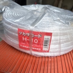 ツカサコード 1巻 200m 白いポリプロピレンの紐です｡