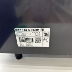 Paloma ガステーブル　22年製　都市ガス　TJ11724の画像