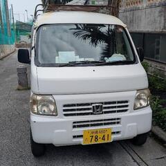 ホンダ　アクティ