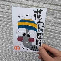 サムネイル