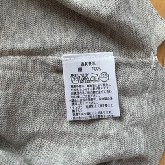 【Pal'las Palace】半袖ニット　グレーの画像