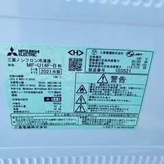送料設置無料！！限界価格挑戦！！新生活家電♬洗濯機/冷蔵庫♬の画像
