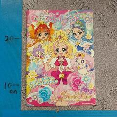 0507-063 【無料】 その他中古品