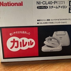 アイロン