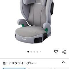 〈新品未使用✨〉Aprica ジュニアシート 