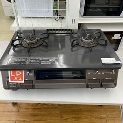 Paloma　ガステーブル　23年製　LPガス　※ホースなし　T...