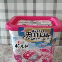 ボールドジェル
