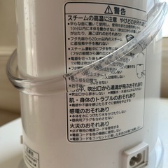 Panasonicスチーマーナノケアの画像