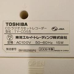 0507-129 CDラジカセの画像