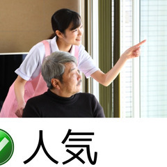 介護老人保健施設の准看護師