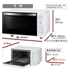 電子レンジ