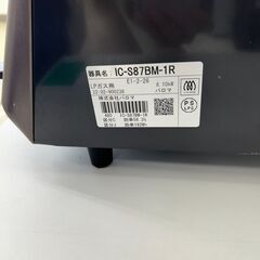 Paloma　ガステーブル　22年製　LPガス用　TJ11726の画像