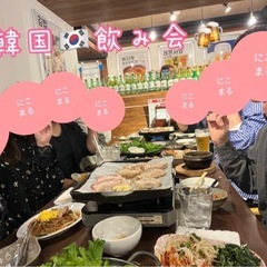 5/14(水)19:30-21:30 夜カフェ会　にこまる
