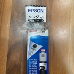 エプソン純正インクボトル　ケンダマ　マットブラックL 増量　の画像