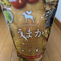 犬用ペットフード　うまか1.5kg
