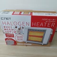 ハロゲンヒーター　CEHR204