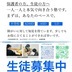 ランキングキーワードに紐づく投稿画像-習い事