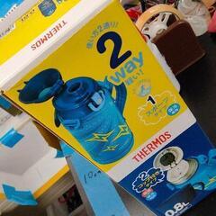 0507-072 THERMOS　真空断熱2WAYボトル