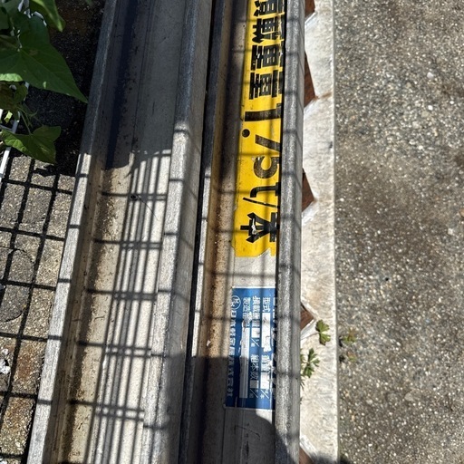 アルミブリッジ3.5トン