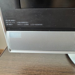 32インチ  三菱 MITSUBISHI テレビの画像