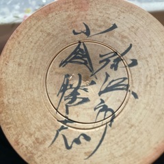 夫婦こけしの画像