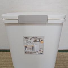 【新品未使用】ゴミ箱10L
