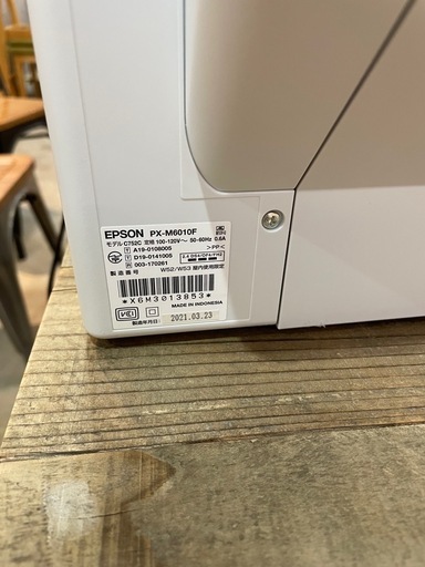 エプロンプリンター　複合機EPSON  PX  m6010f