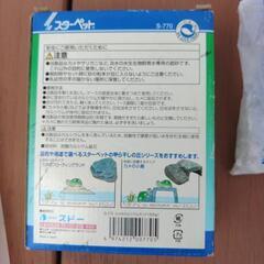 亀のカルシウムサンドの画像