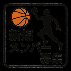 刈谷市でバスケットをいっしょに練習しましょう