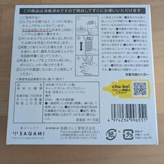 chu-bo!  ほ乳瓶の画像