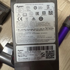 ダイソンV12の画像