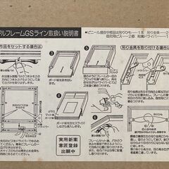 ほぼ未使用。金属フレーム額縁の画像