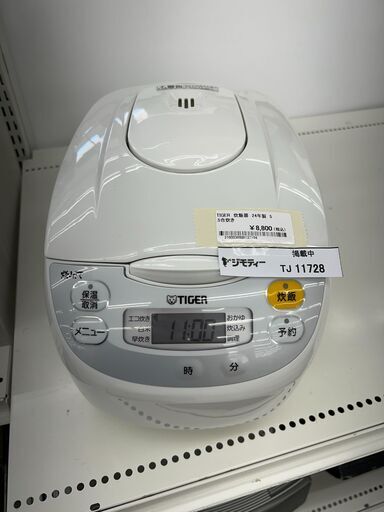 TIGER　炊飯器　24年製　5.5合炊き　TJ11728