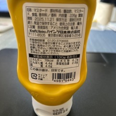 ☆★ハインツ イエローマスタード 逆さボトル★☆の画像