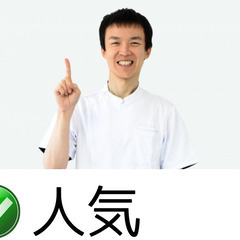 臨床検査技師