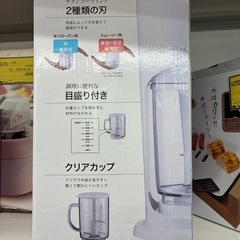 フローズンの画像