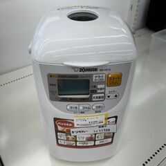 ZOJIRUSHI ホームベーカリー　21年製　TJ11729