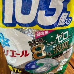 新品未開封 2.8kg 洗濯洗剤+ 洗濯ボール数十個の画像