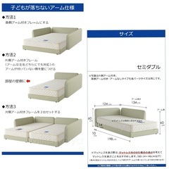 dream bed ハグミル2400の画像