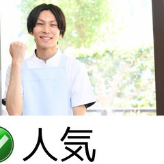 小規模多機能型居宅の介護職員【安積】