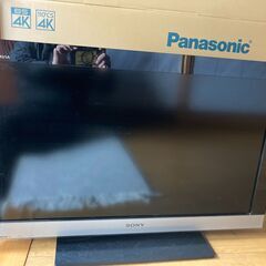 お譲りします。１５年前の３２型テレビ