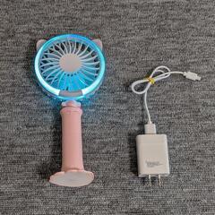 ハンディ扇風機