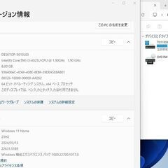 【東芝Dynabook Ｔ５５／ＮＷ SSD240GB搭載WIN11Home/Core-i3/ﾒﾓﾘ8GB/Office365】の画像