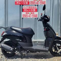 8263 スズキ レッツ  実動 良好 整備済み 原付バイク売...
