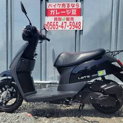  8263 スズキ レッツ  実動 良好 整備済み 原付バイク売ります！！の画像