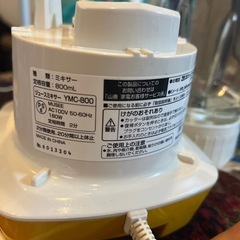 ミキサー　数回使用の画像