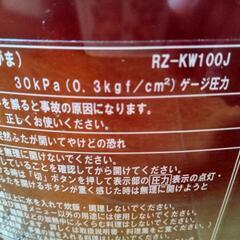 HITACHIスチームカット圧力炊飯ジャーの画像