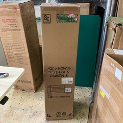 アイリスプラザ 高密度ポケットコイルマットレス 身体の負担を軽減 独立コイル528個 極厚20cm 表面さらっと しっかり硬め らくらく設置 圧縮梱包でお届け シングル ホワイト×ブラック PKMTN-Sの画像
